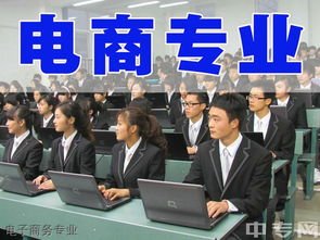 电子商务专业直播哪个好