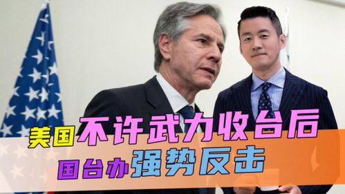 台教师接受采访批评赖清德遭检举