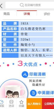 移动电子商务有关的专业