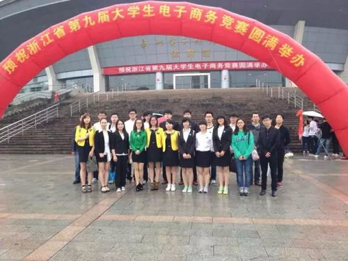 鞍山电子商务专业学校