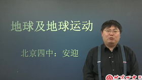 靳小强电子商务专业