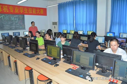 邯郸市电子商务专业