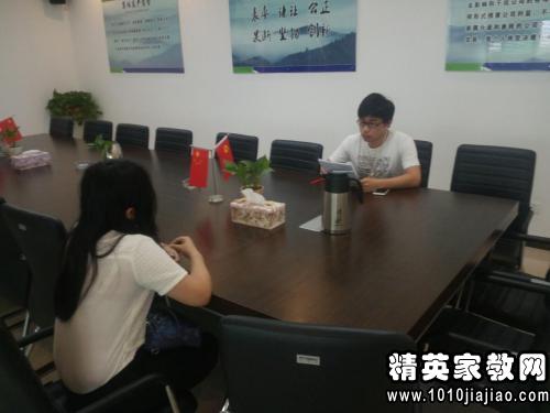 面试询问电子商务专业的