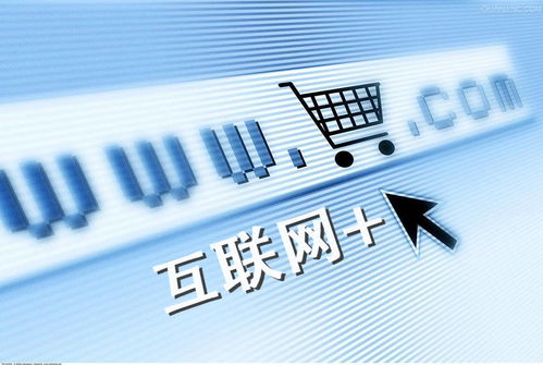 吉珠电子商务专业介绍