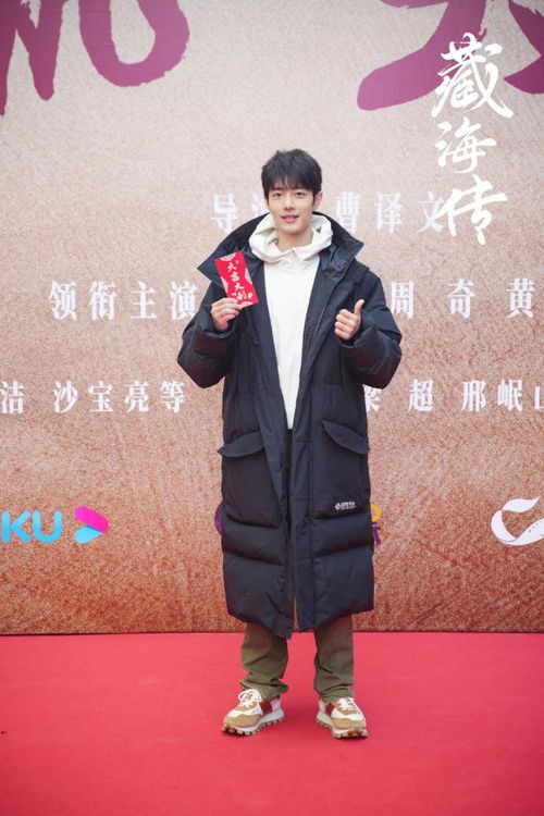 《我叫赵甲第2》开播