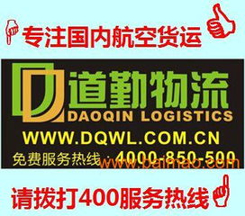 美国客户砸单后，义乌工厂紧急发货的背后故事