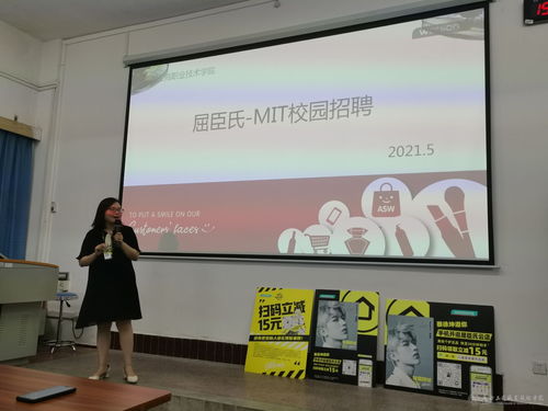 电子商务专业招聘会论文