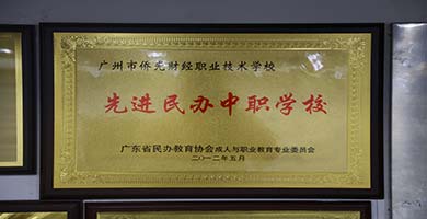 大专电子商务专业事业编