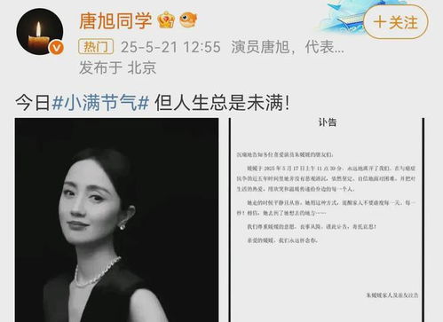 媒体：我们为什么如此怀念朱媛媛