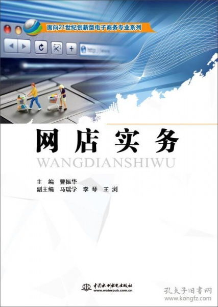 电子商务是财经系专业吗