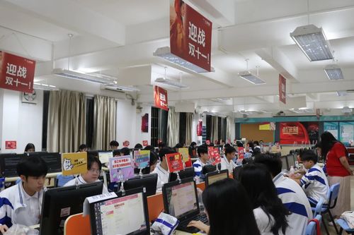 广州电子商务专业好的中职