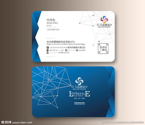 电子商务专业贴图设计图