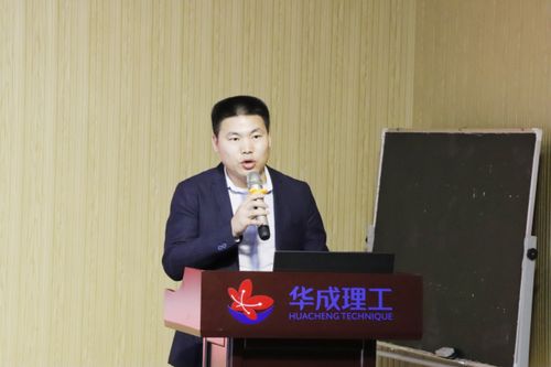 华成电子商务专业怎么样