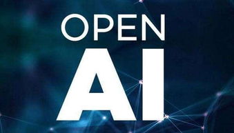 OpenAI最新点名中国对手，不是DeepSeek，这位新贵实力不容小觑！