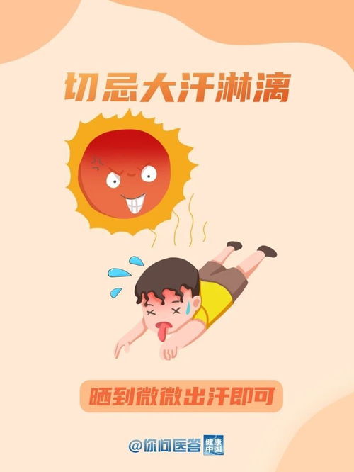 今年三伏天10年难遇，有何讲究？